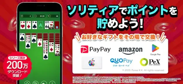 サービス画像