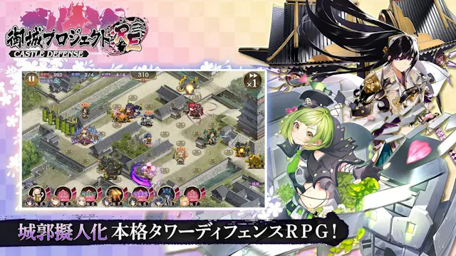 サービス画像