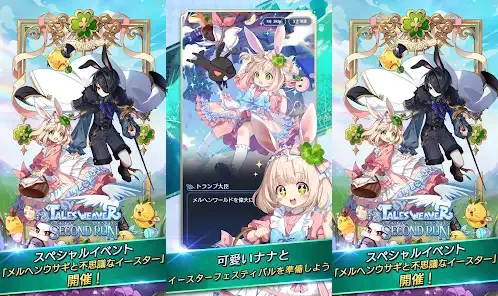 サービス画像