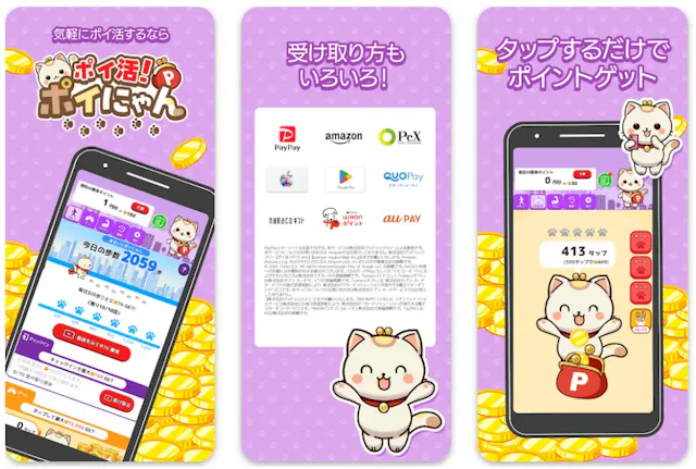 サービス画像