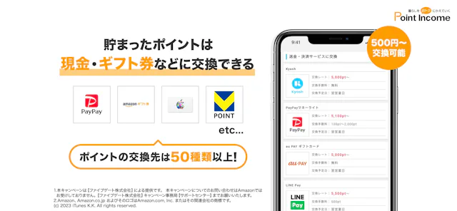 サービス画像