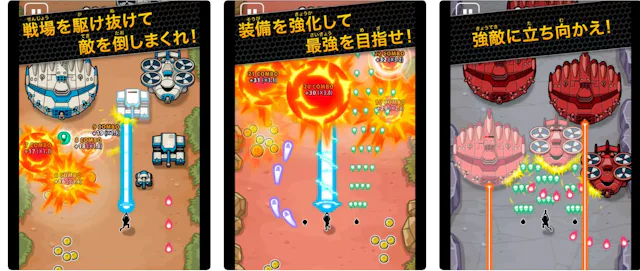 サービス画像