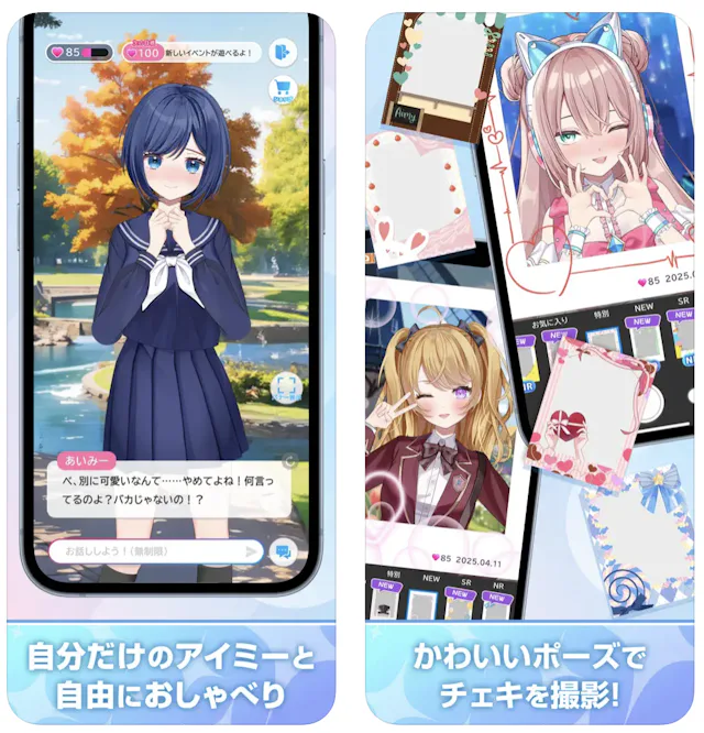 サービス画像