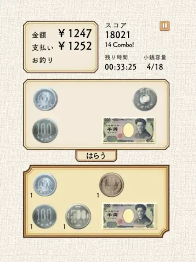サービス画像