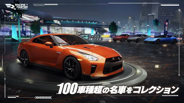 サービス画像