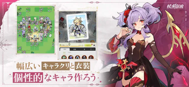 サービス画像