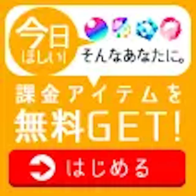 POMのアイコン