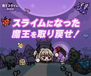 サービス画像