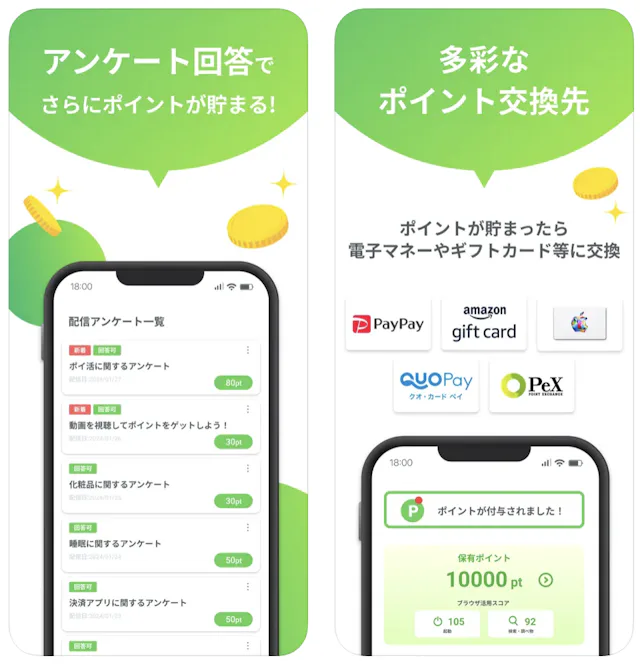 サービス画像