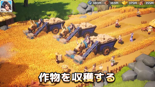 サービス画像