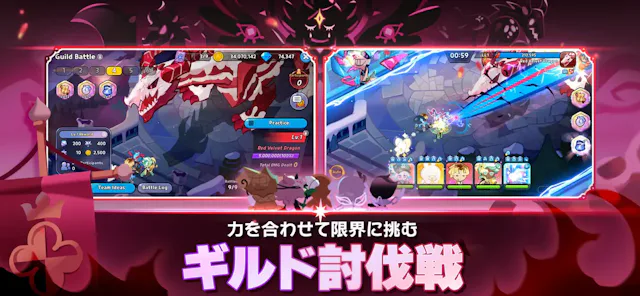 クッキーラン:キングダムのアプリ情報