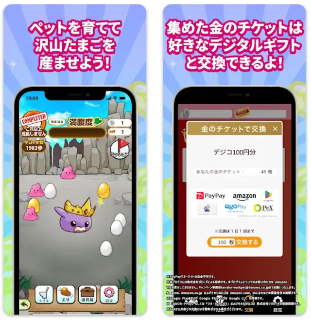 サービス画像
