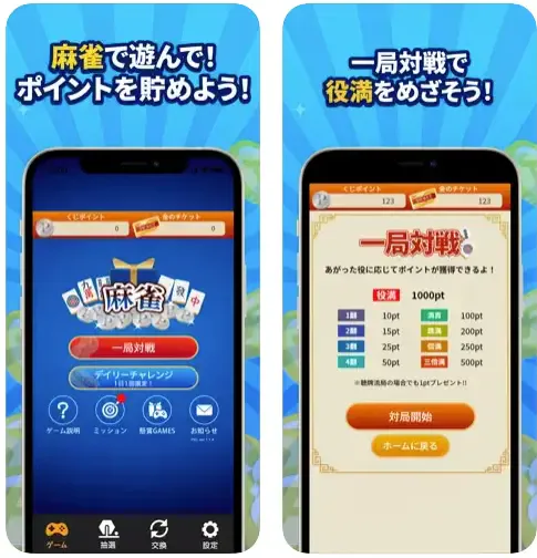 サービス画像