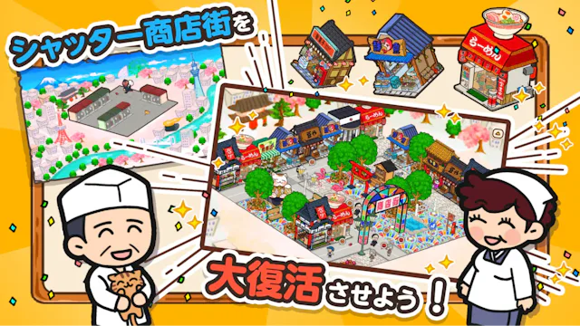 サービス画像