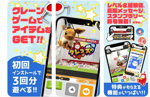 サービス画像