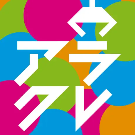 オンラインクレーンゲーム「アラクレ」のアイコン