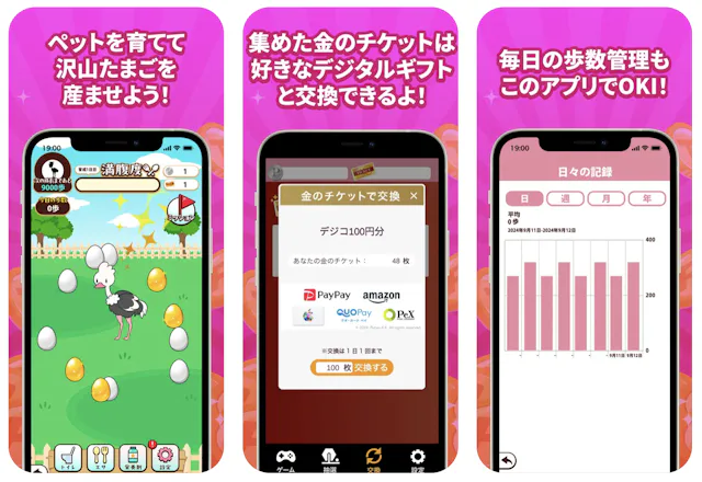 サービス画像