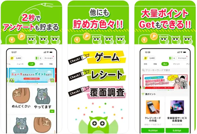 サービス画像
