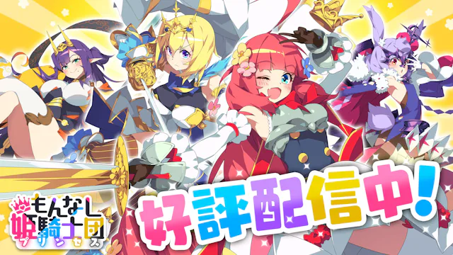 サービス画像