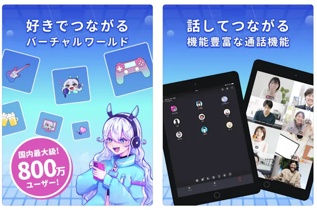 サービス画像