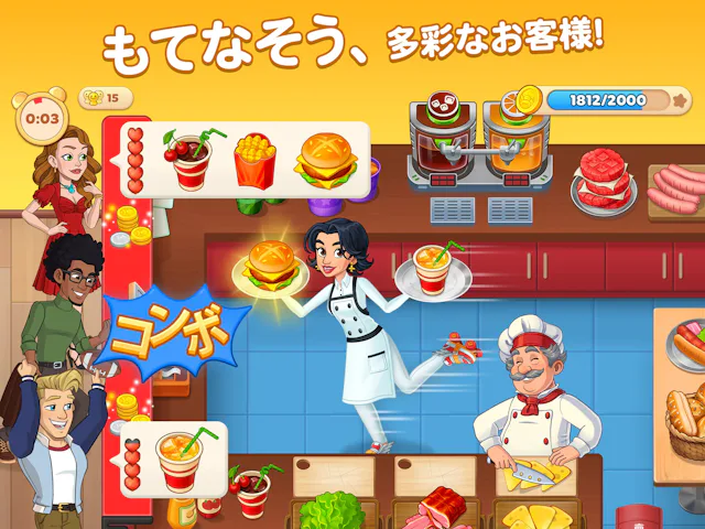 サービス画像
