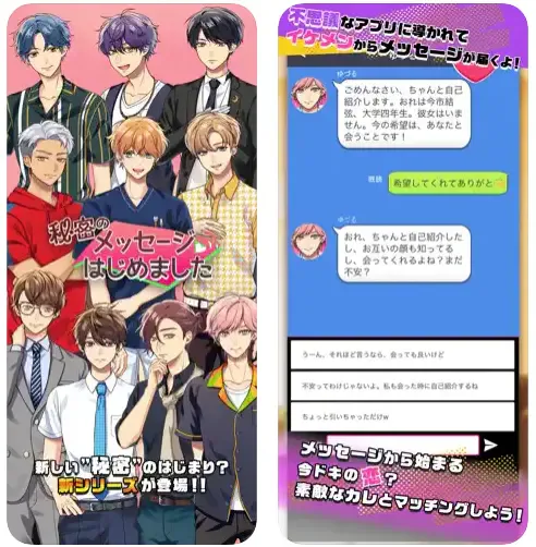 サービス画像