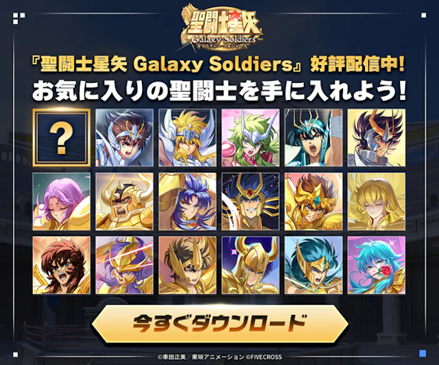 サービス画像