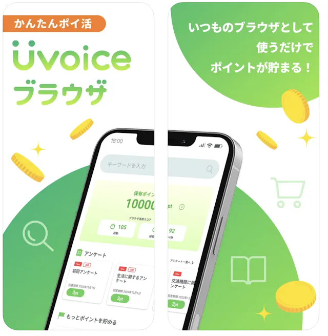 サービス画像