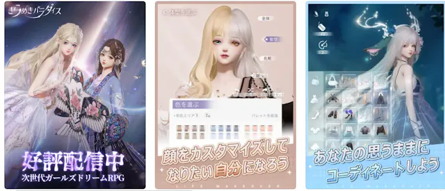 サービス画像
