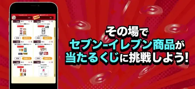 サービス画像