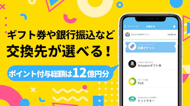 サービス画像