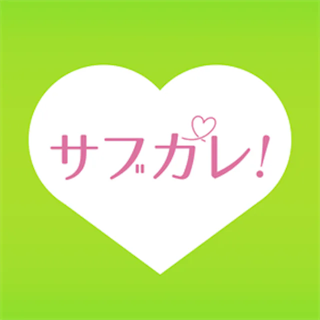 サブカレ！のアイコン