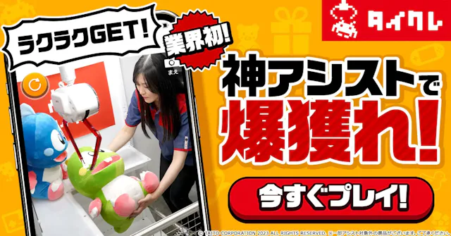 サービス画像