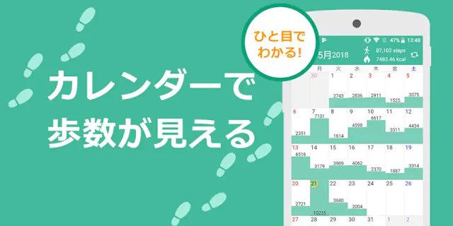 サービス画像