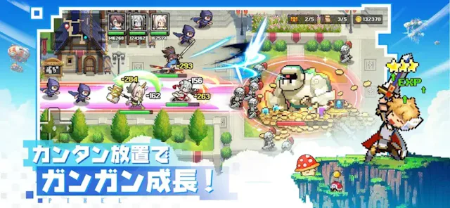 サービス画像