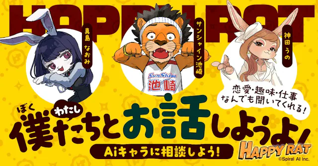 サービス画像