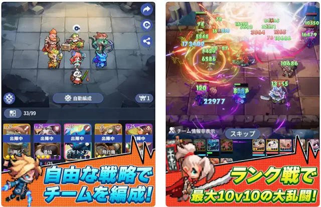 サービス画像
