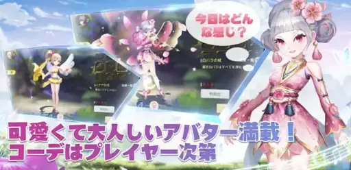 サービス画像