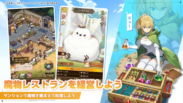 サービス画像