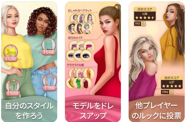 Pocket Styler: Fashion Starsのアプリ情報
