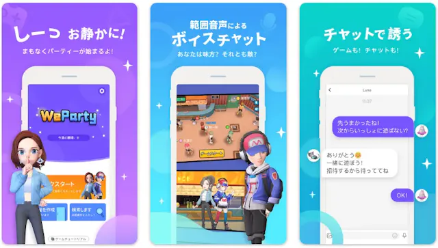 サービス画像