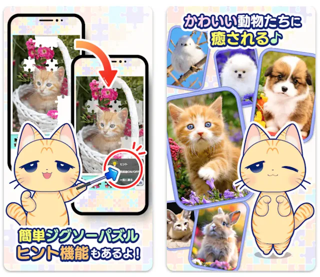 サービス画像