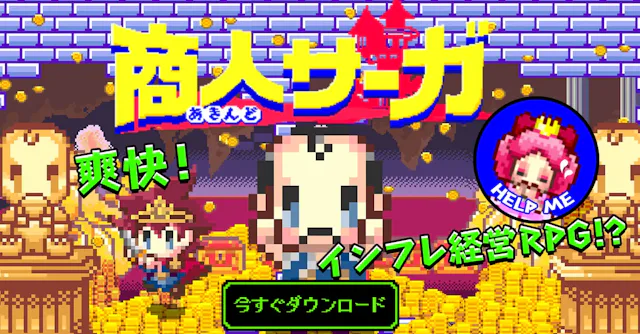 サービス画像