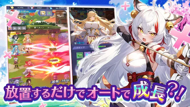 サービス画像