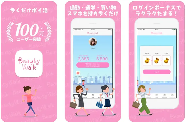 サービス画像