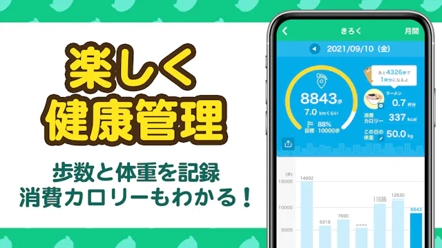 サービス画像