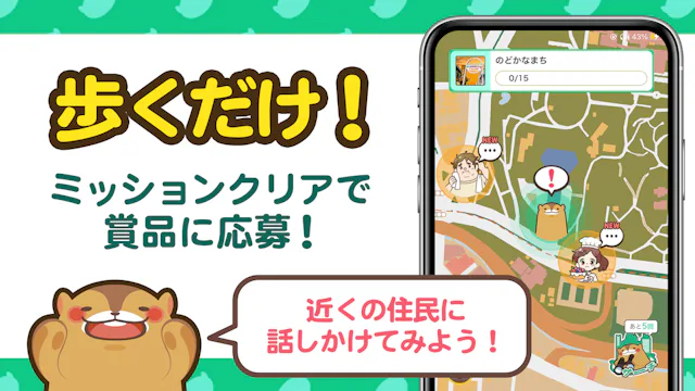 サービス画像