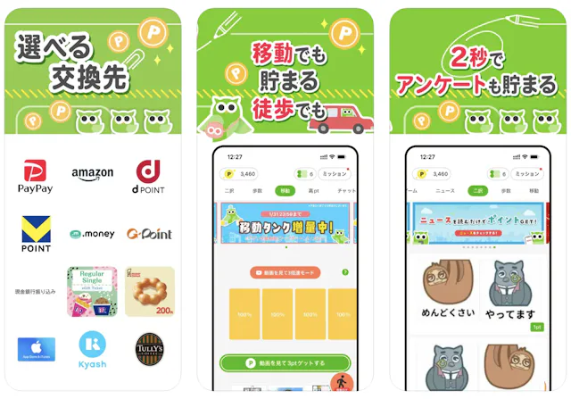 サービス画像