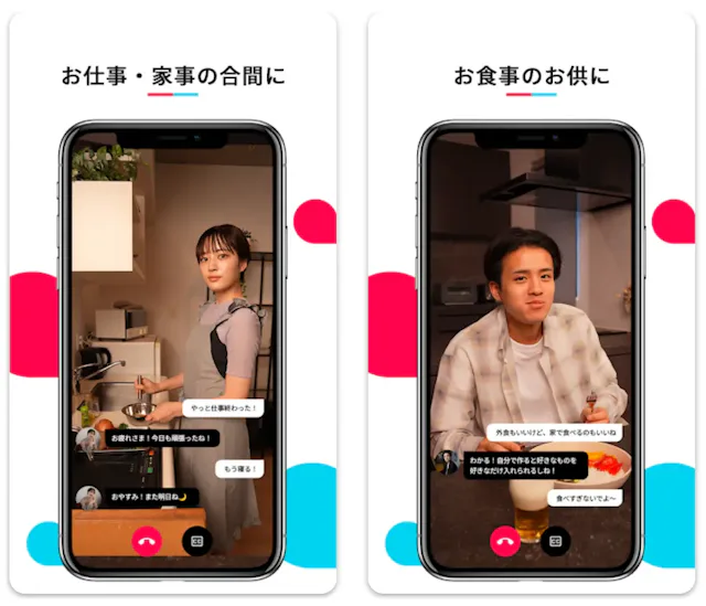 未来のコミュニケーションがここに - Castalk （超リアルなAI雑談アプリ キャストーク）