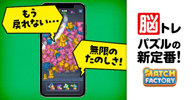 サービス画像